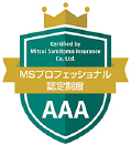 プロ新特級代理店「AAA」