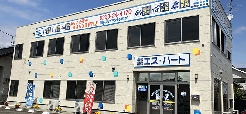 会社概要・沿革