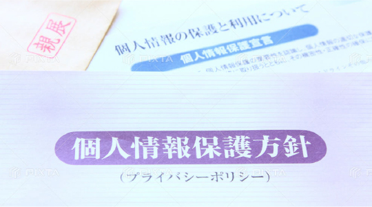 損害賠償を請求された場合