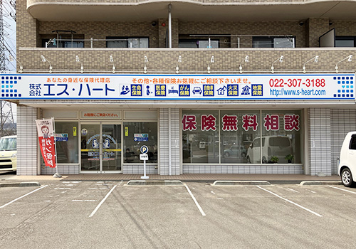 仙台本店