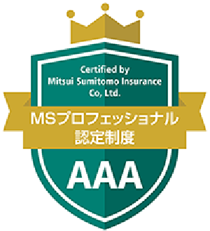 MSプロフェッショナル認定制度