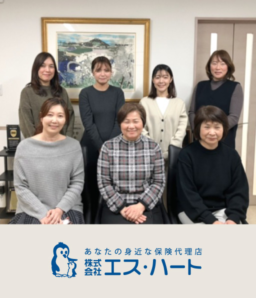 バックオフィスメンバー