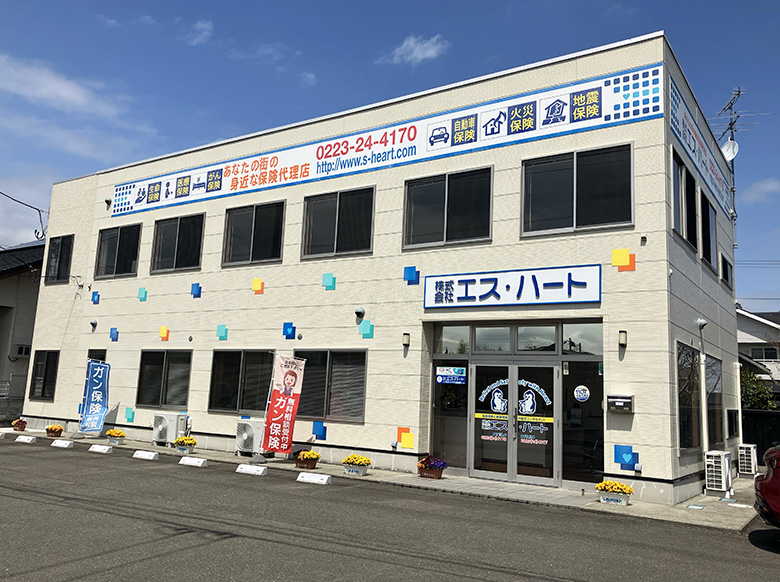本社
