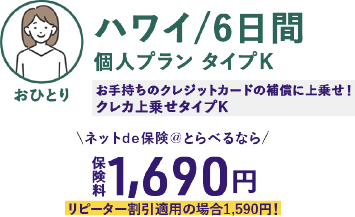 イタリア9日間17,040円→7,010円